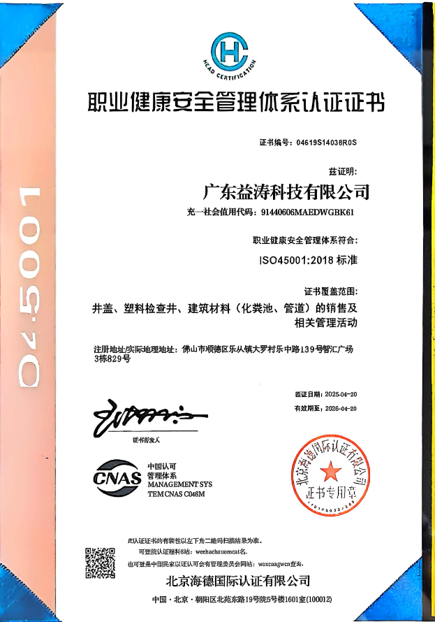 张店荣誉证书